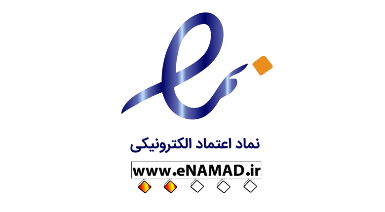 الزام ا...